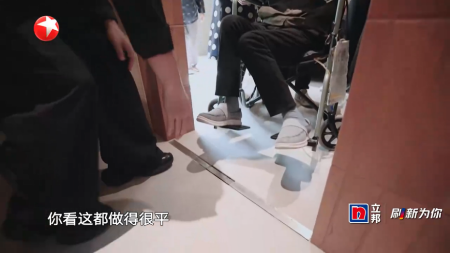 干湿分离卫生间设计